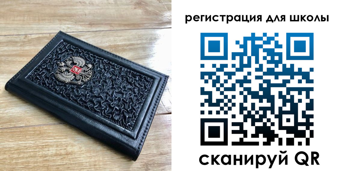 прописка для кредита в Ярцево