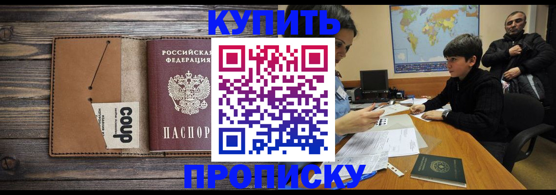 регистрация для дет. сада в Ярцево